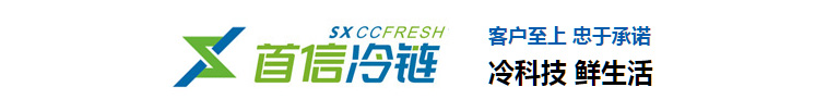深圳市粉色视频在线观看冷鏈物流有限公司