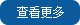冷鏈運力網絡